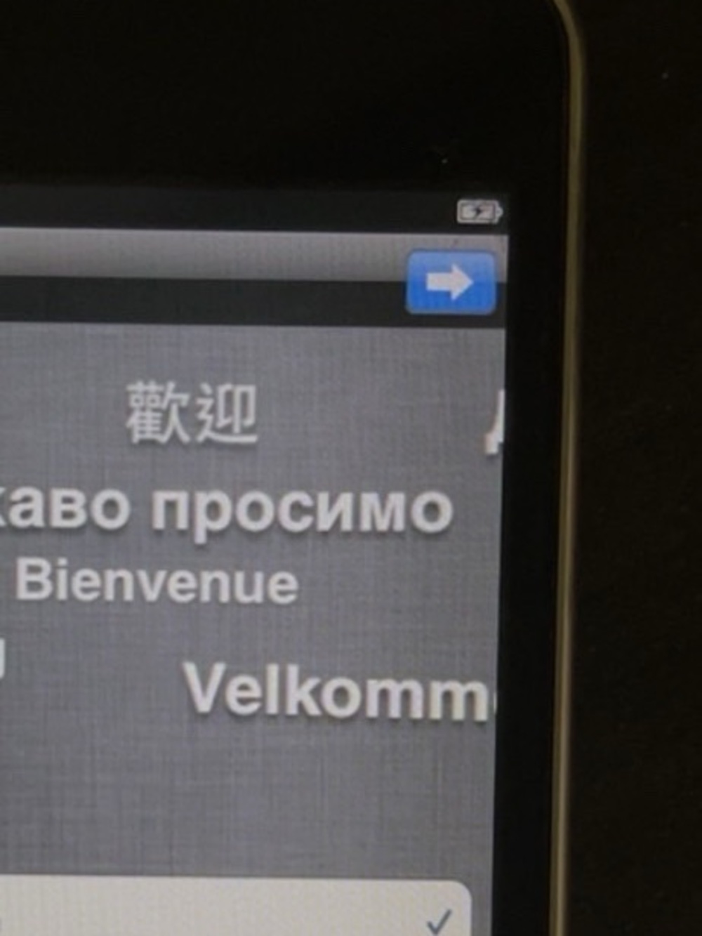 iPod Touch 3rd Generation - Picture 5 of 6